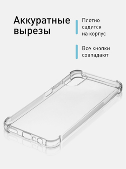 Чехол ROSCO для OPPO A17k (арт. OPPO-A17K-HARD-TPU-TRANSPARENT)