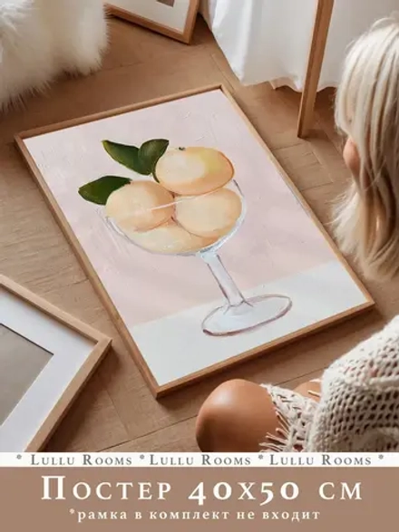 Новогодний декор постер 40х50 см на стену интерьерный