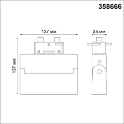 358666 PORT NT21 234 белый Светильник трековый однофазный трехжильный IP33 LED 4000K 13W 110-265V EOS