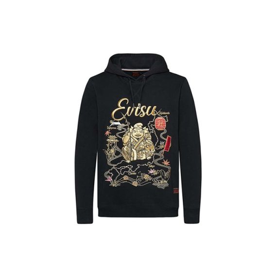 EVISU