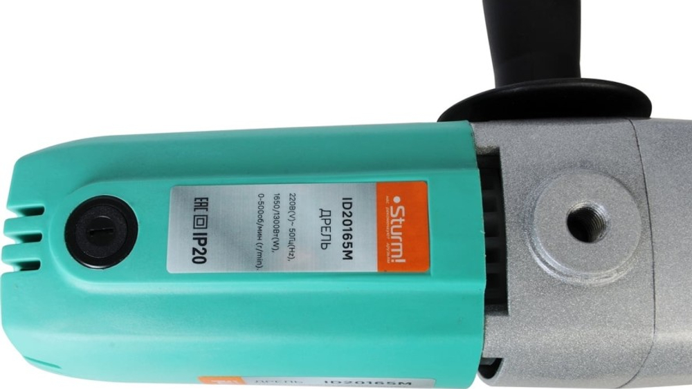 Дрель безударная сетевая Sturm ID20165M низкооборотистая