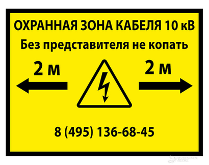 Табличка 210*280 металл 0,8 мм односторонняя