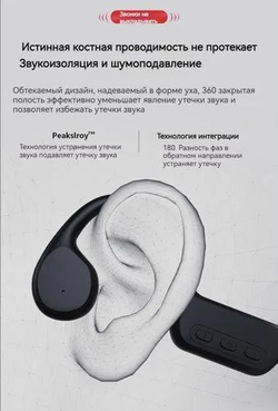 Наушники для спорта Sheyin X5 (черные)