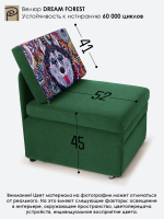 Кресло-кровать "Миник", купон Хаски