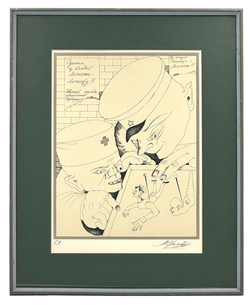 Шемякин Михаил Михайлович. Иллюстрации к стихам и песням В.С. Высоцкого 1991 г. Бумага, автолитограф