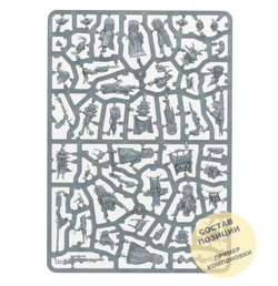 Ash Waste Nomads War Party (5)