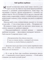 По околдованной Африке. Серия "Странствия шамана"