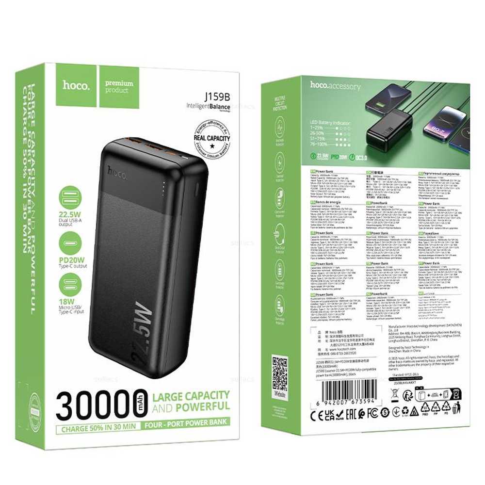 Портативный аккумулятор HOCO J159A 30000 mAh PD 20W+22.5W (черный)