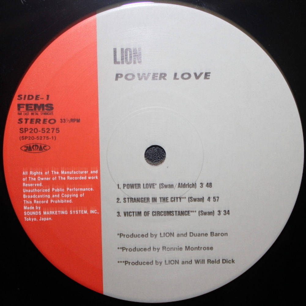 Lion / Power Love (12" Vinyl EP)