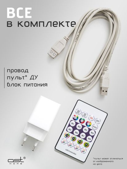 Светильник напольный "Ёлка" W