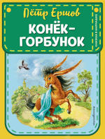 Книжка в кармашке