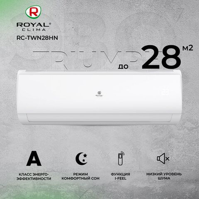 Сплит-система Royal Clima TRIUMPH RC-TWN28HN, для помещения до 28 кв.м. Товар уцененный