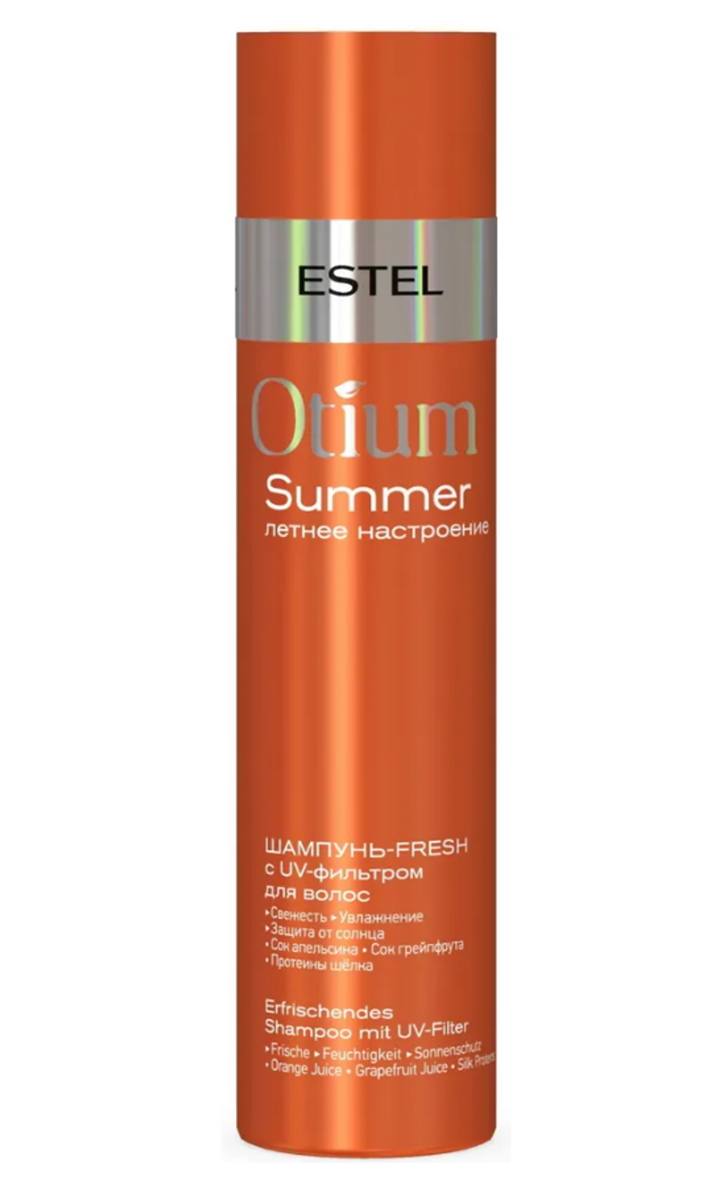 НАБОР OTIUM SUMMER