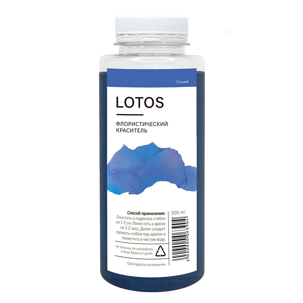 Краска СИНИЙ 300мл