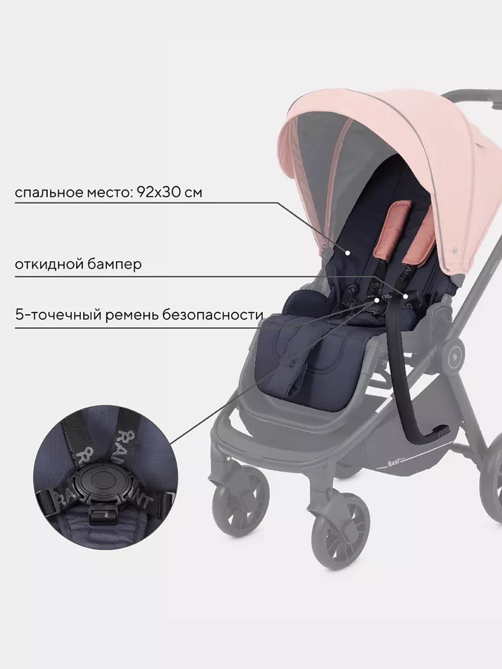 Коляска детская RANT basic "ENERGY" RA096 Coral