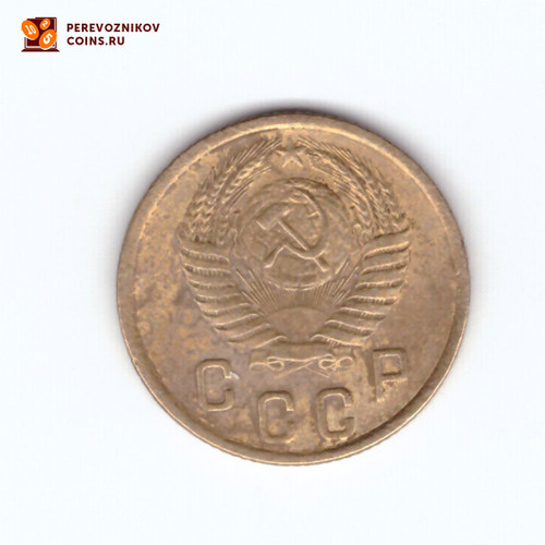 2 копейки 1956 VF