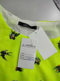 Платье AScool яркое 42 размер, новое