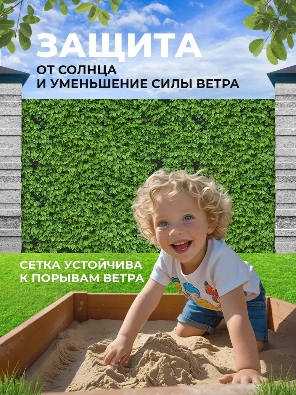 Фотосетка на забор кусты ландшафтный дизайн 3х1,58 м