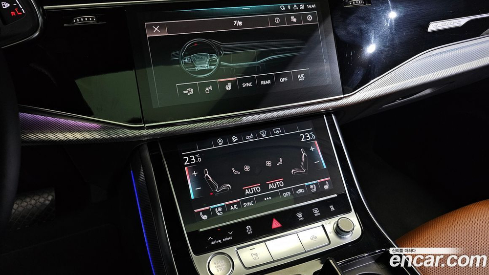 Audi Q8 45 TDI Quattro Premium (04.2020)