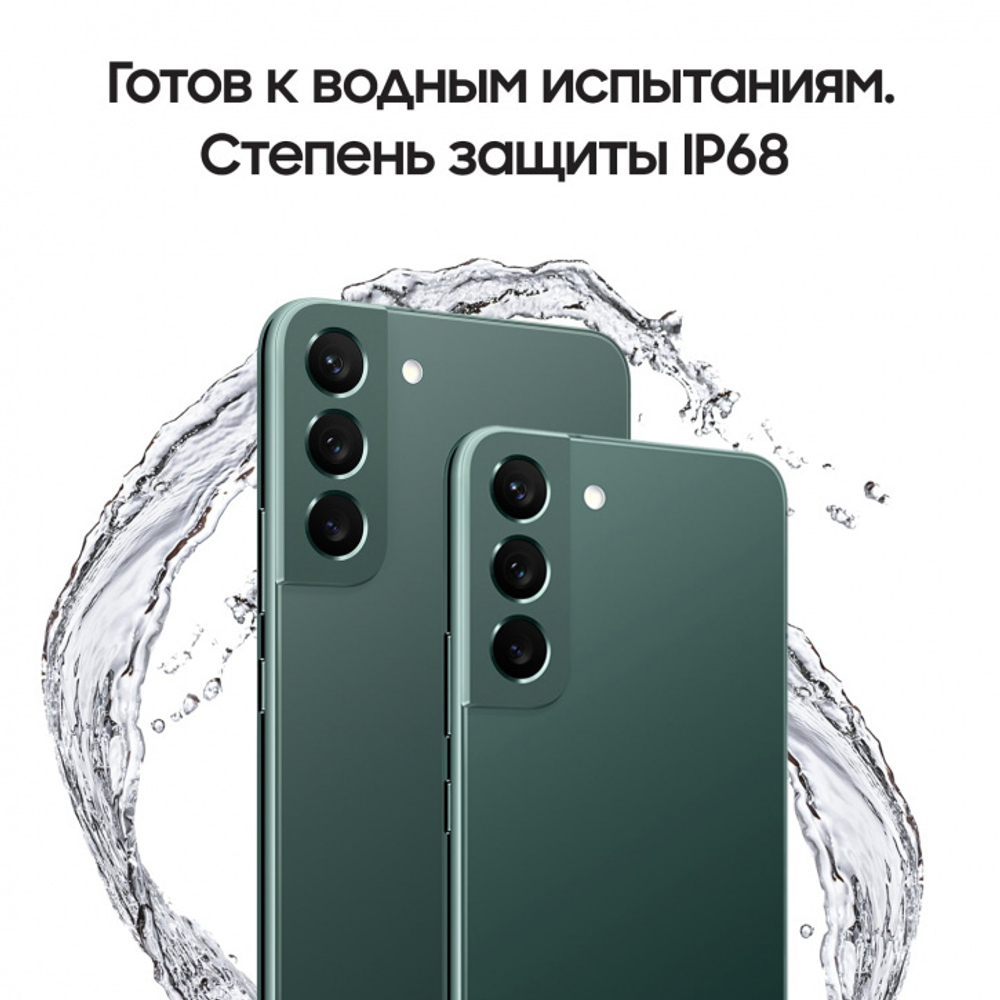 Смартфон Samsung Galaxy S22 8/256GB SM-G901 Зеленый