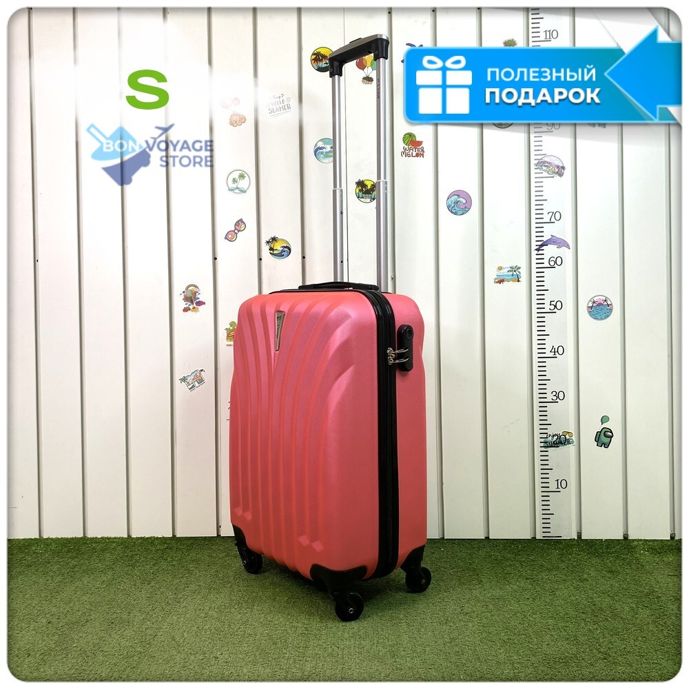 Маленький чемодан L'Case Phuket, розовый, S