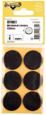 ПУНКТ ФЕТРОВЫЙ ELEMENT САМОКЛЕЯЩИЙСЯ КОРИЧНЕВЫЙ D30ММ 6ШТ