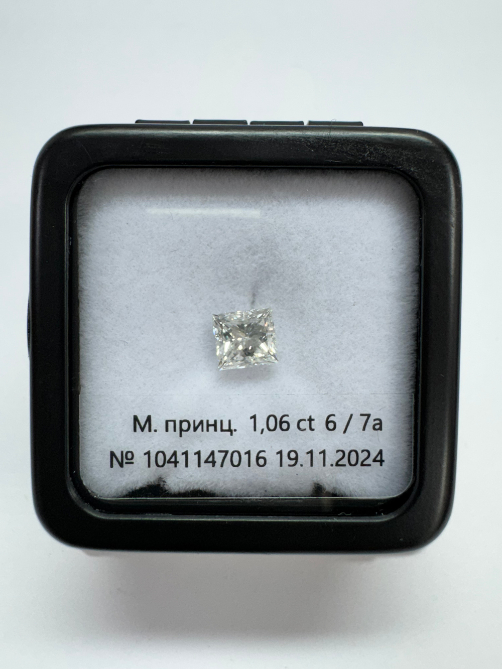 Бриллиант 1041147016 Мод.П-1,06-6/7а В