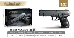 C26