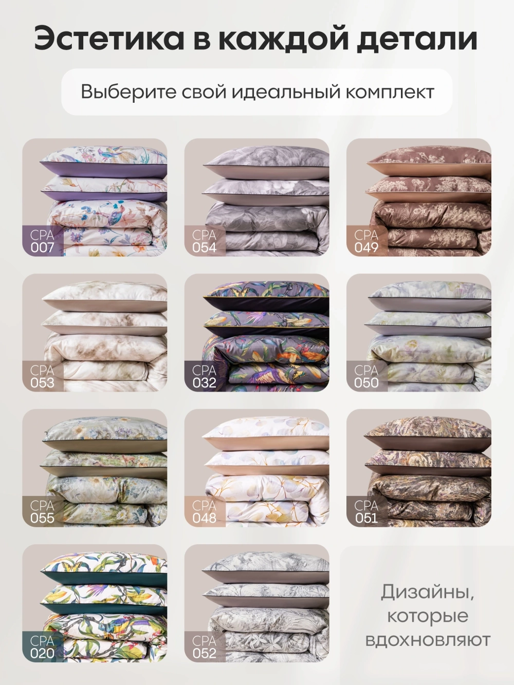 Комплект постельного белья Сатин Премиум CPA032