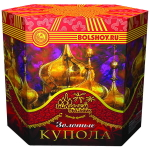 Салют батарея «Золотые купола» (1 шт), СС001013