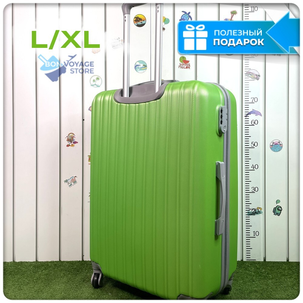 Большой чемодан King of King, Зеленый, L