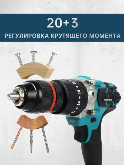Бесщеточный ударный ледобур Aneerpower, 21 В, 120 Нм, спортивный режим 20+3, 2 скорости + 1 вспомогательная рукоятка (батарея в комплект не входит)