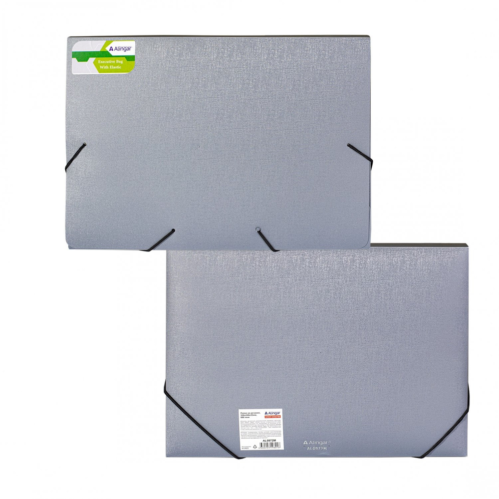 Папка на резинке Alingar, A4, 240х330х33 мм, 600 мкм, ассорти, металлик, "Metallic"