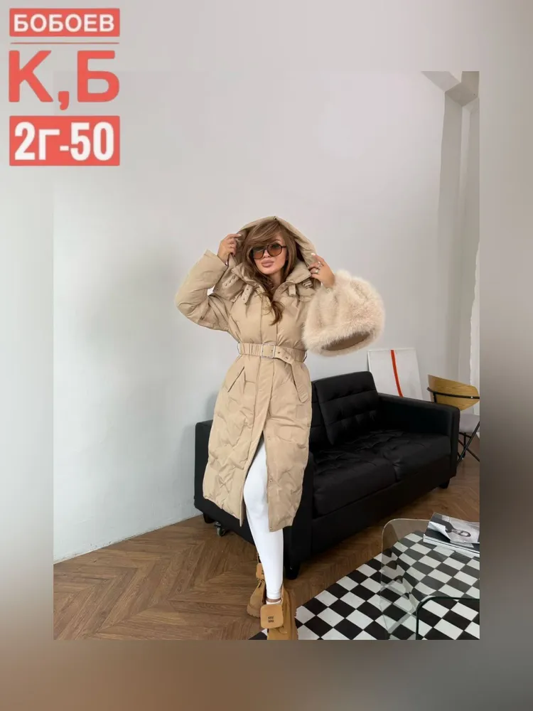 Куртка 6812882 Fabrika