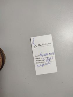 Полуботинки Sacha кожаные 38 размер