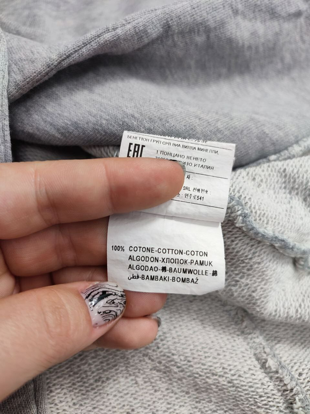 Жакет Benetton хлопковый 40 размер