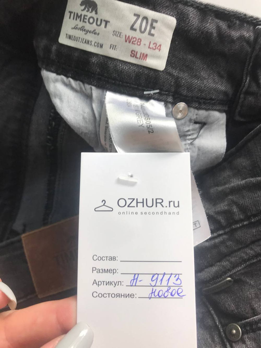 Джинсы ZOE темные, маркировка 28/34, визуально на 44 размер, новые