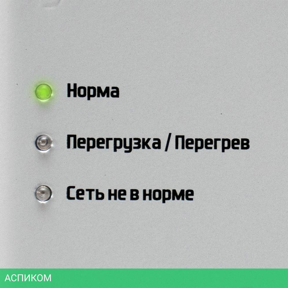 Стабилизатор напряжения Штиль ИнСтаб 300Вт/350ВА 220В (IS350)