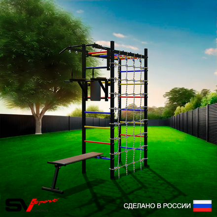 Уличный спортивно-игровой комплекс Sv Sport Рукоход У329 (Турник/Брусья/Скамья/Сетка)