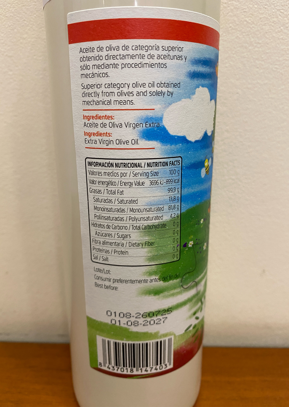 Оливковое масло ДЛЯ ДЕТЕЙ нерафинированное Hispania Little Almazara 0,5л, Испания