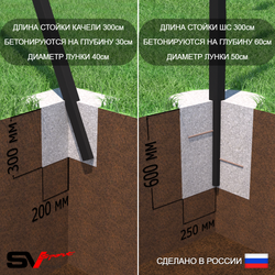 Уличный спортивно-игровой комплекс Sv Sport У3343.1КП1 (Брусья/Скамья/Гнездо 100см/Подвесы на подш/Щит баскет/Сетка)