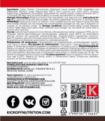 Протеин KickOff Kick Protein 750 г шоколад