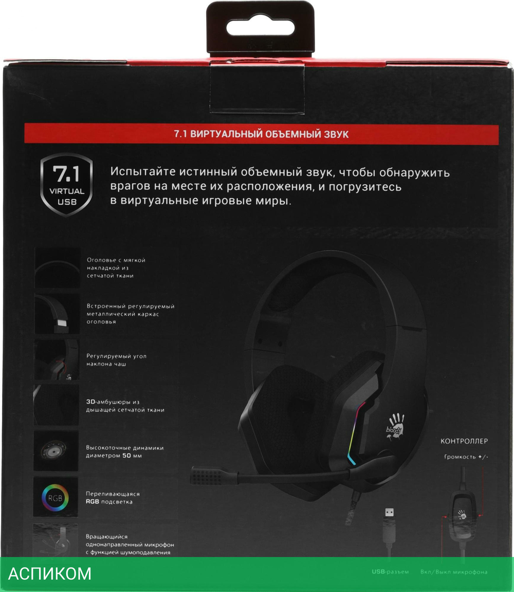Наушники A4Tech Bloody G260 черный