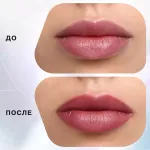 Помада-стик для губ Influence Beauty Influence - 13
