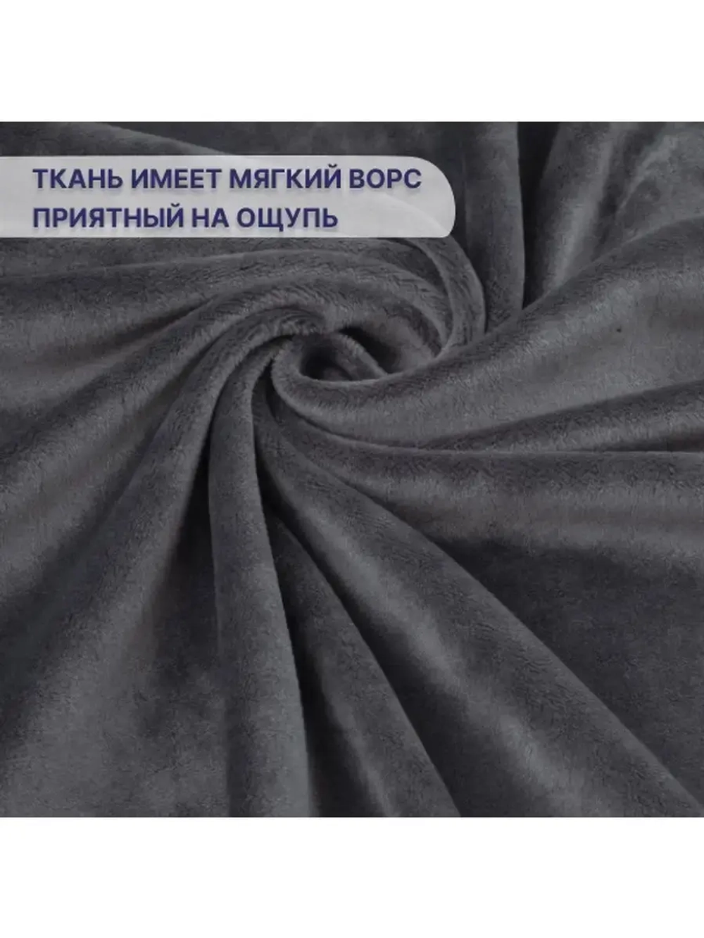 Чехол на кушетку велюровый 190/70 удлиненный