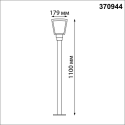 370944 STREET NT23 656 темно-серый Светильник ландшафтный IP54 E27 18W 220-240V PARK