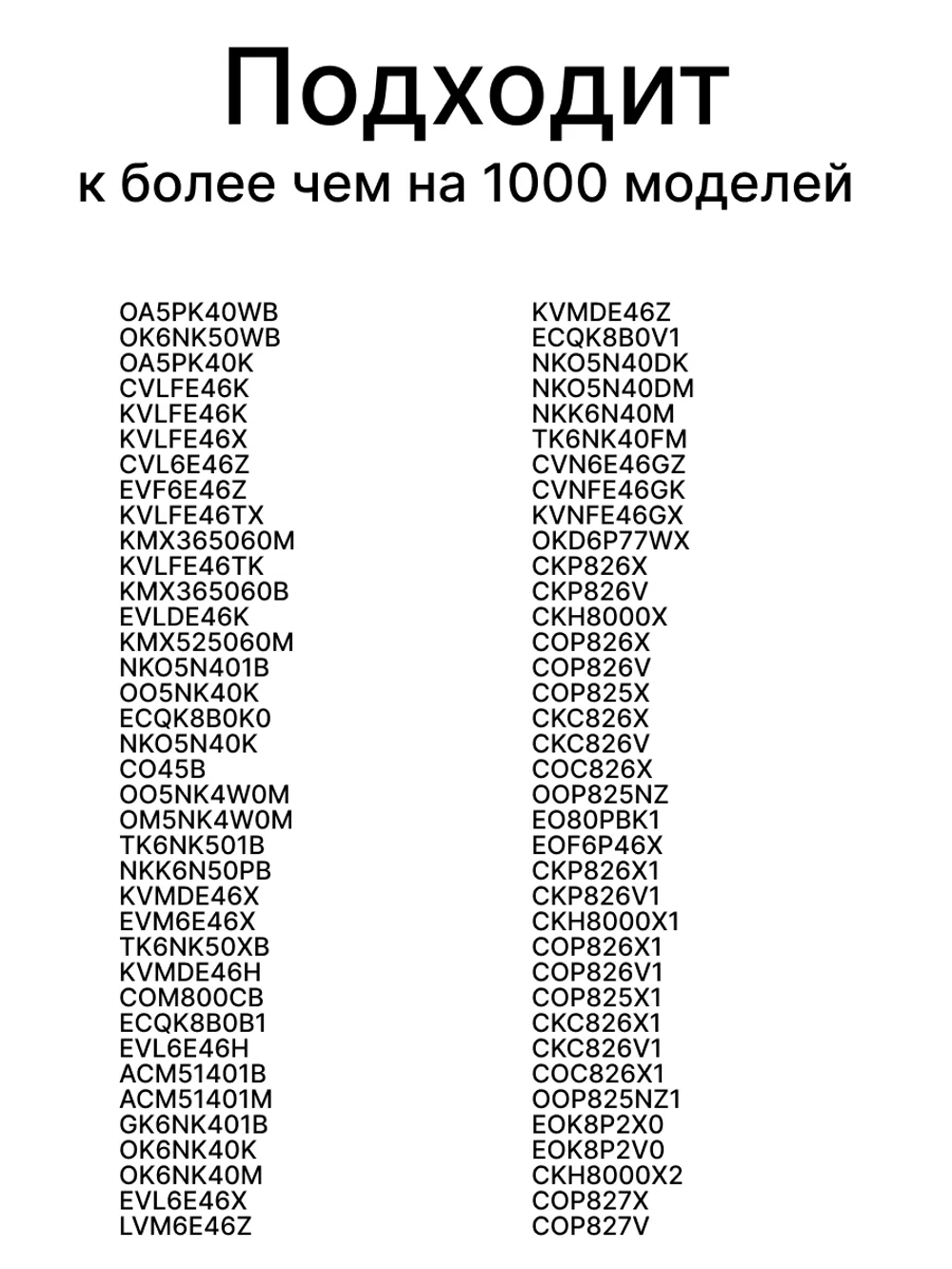 Переключатель режимов для духового шкафа