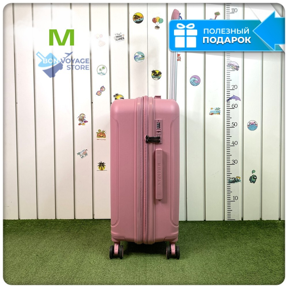 Средний чемодан Mironpan-V, Розовый