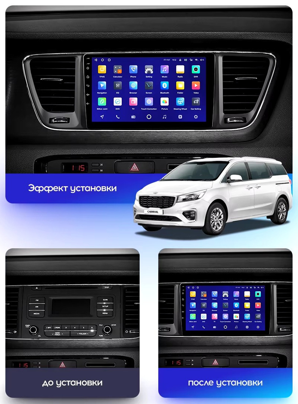 Магнитола для KIA Carnival 3 2014-2020 (большая рамка) - FarCar 9550F2 монитор 9" QLED на Android 13, 8 ядер (TS18), CarPlay, 4G SIM-слот