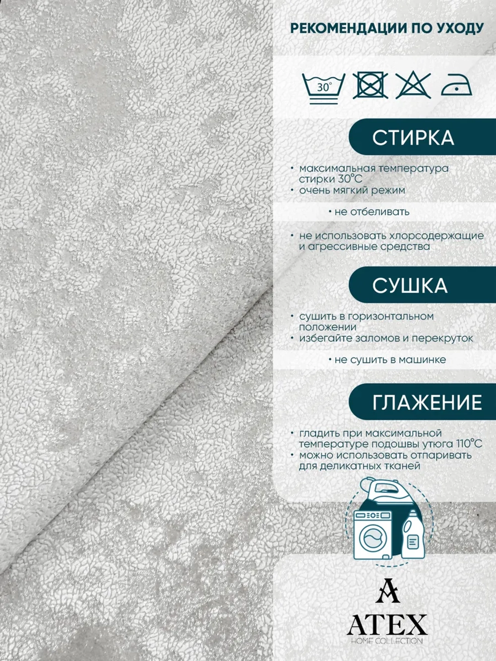 Ткань мраморный кашемир бархат отрез 100*300